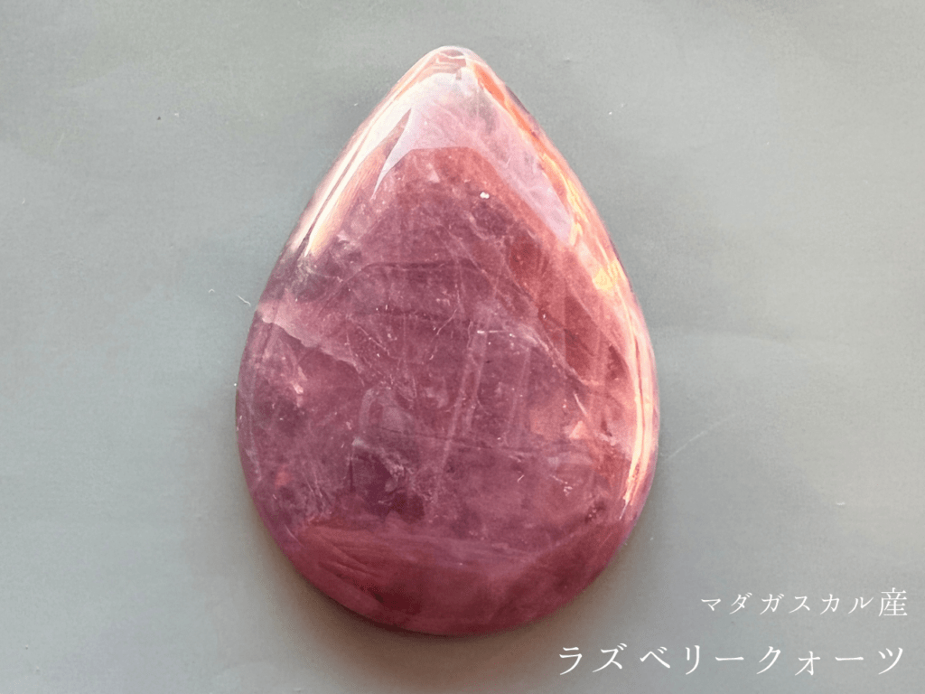 ローズクォーツを楽しむ｜天然石の詩blog