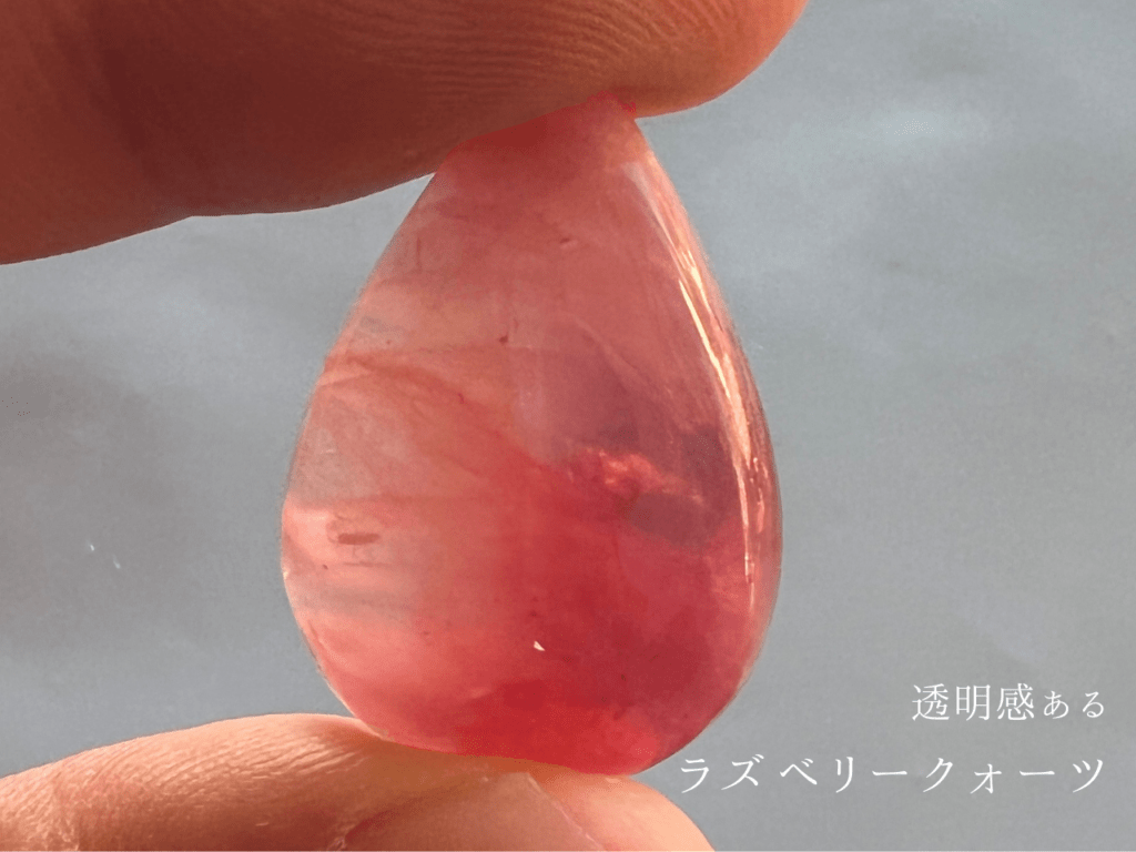 ローズクォーツを楽しむ｜天然石の詩blog